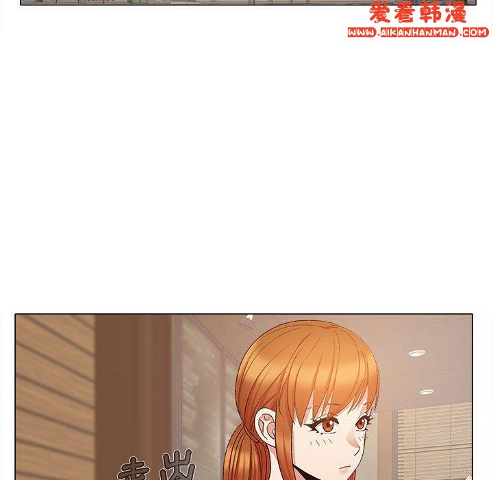《戀愛信仰》漫画 第21話