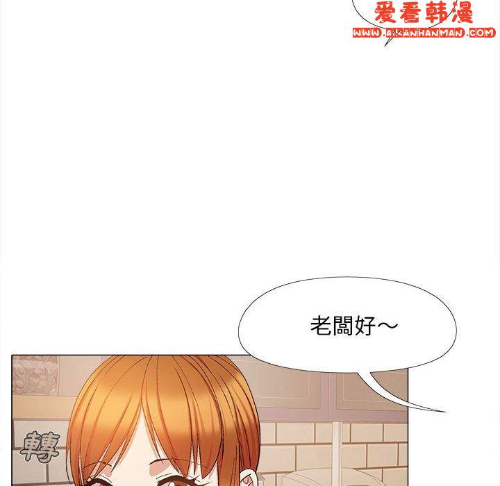 《戀愛信仰》漫画 第21話