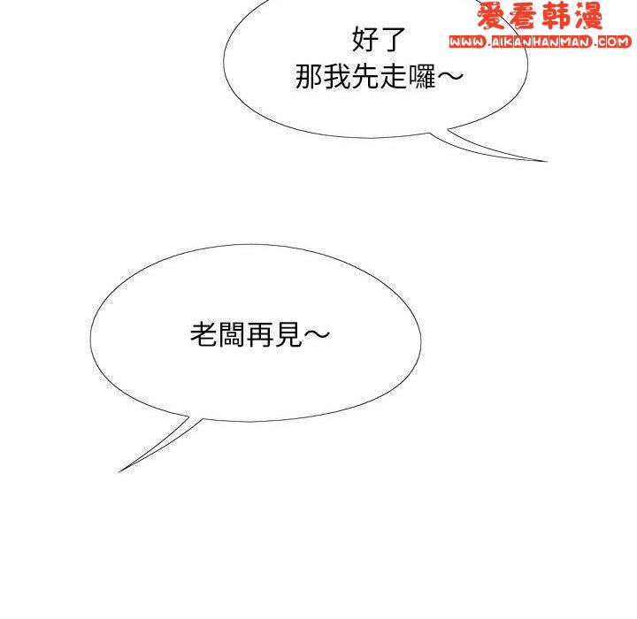 《戀愛信仰》漫画 第21話
