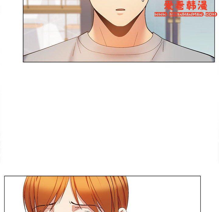 《戀愛信仰》漫画 第21話