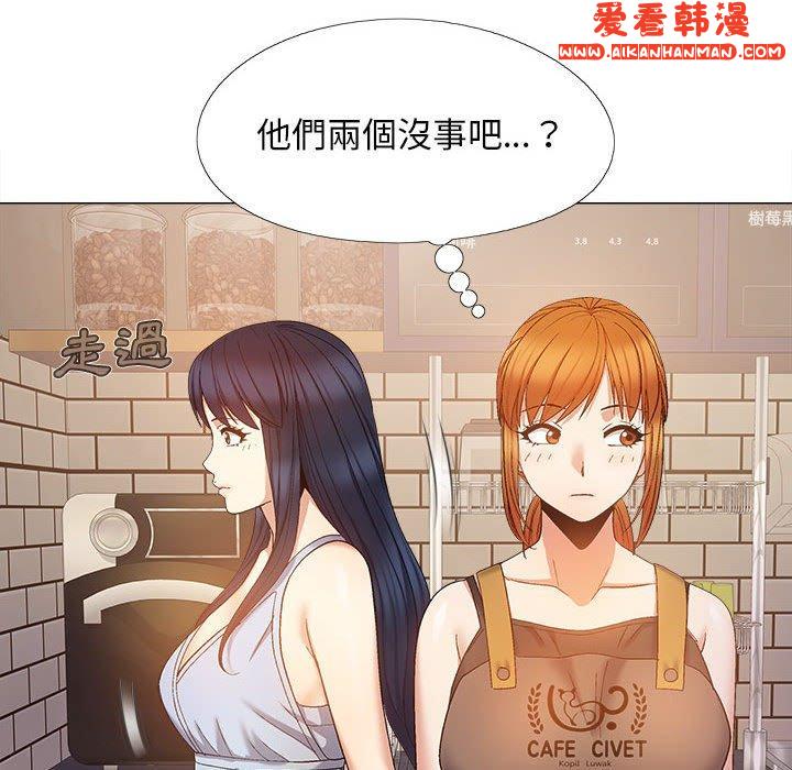 《戀愛信仰》漫画 第21話