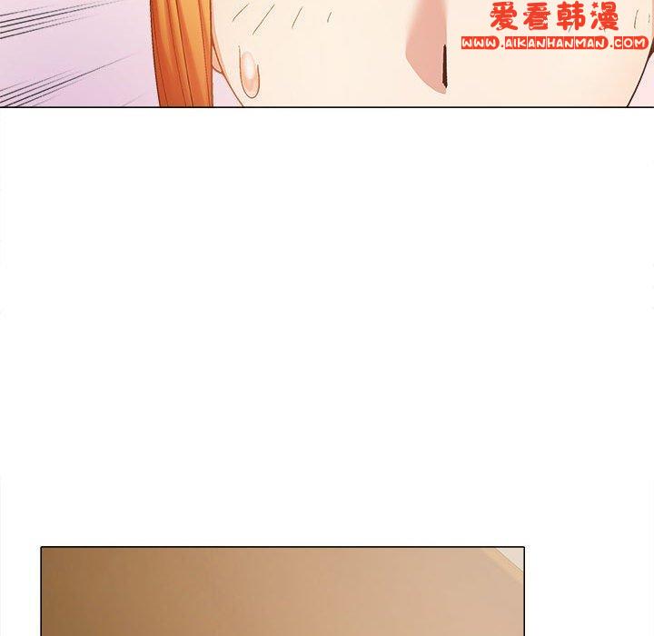 《戀愛信仰》漫画 第21話