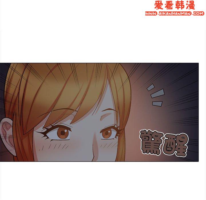 《戀愛信仰》漫画 第26話