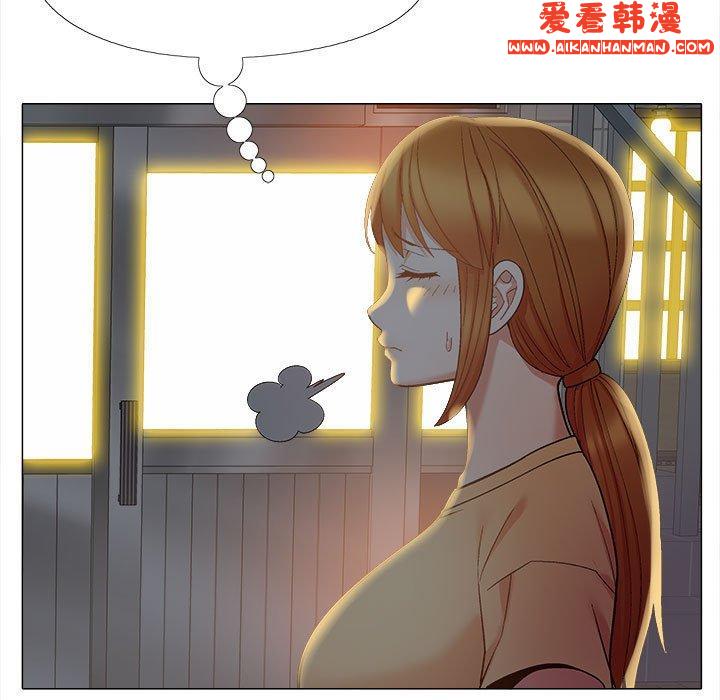 《戀愛信仰》漫画 第26話