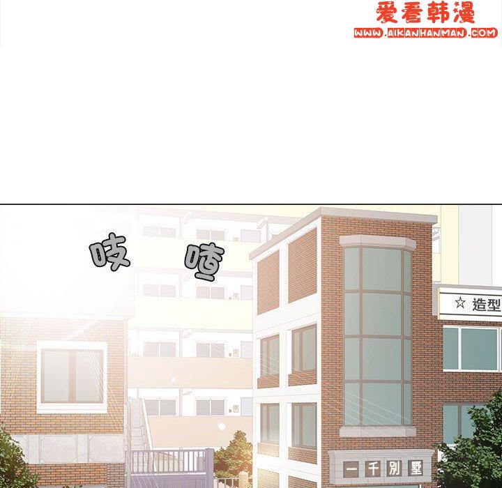 《戀愛信仰》漫画 第26話