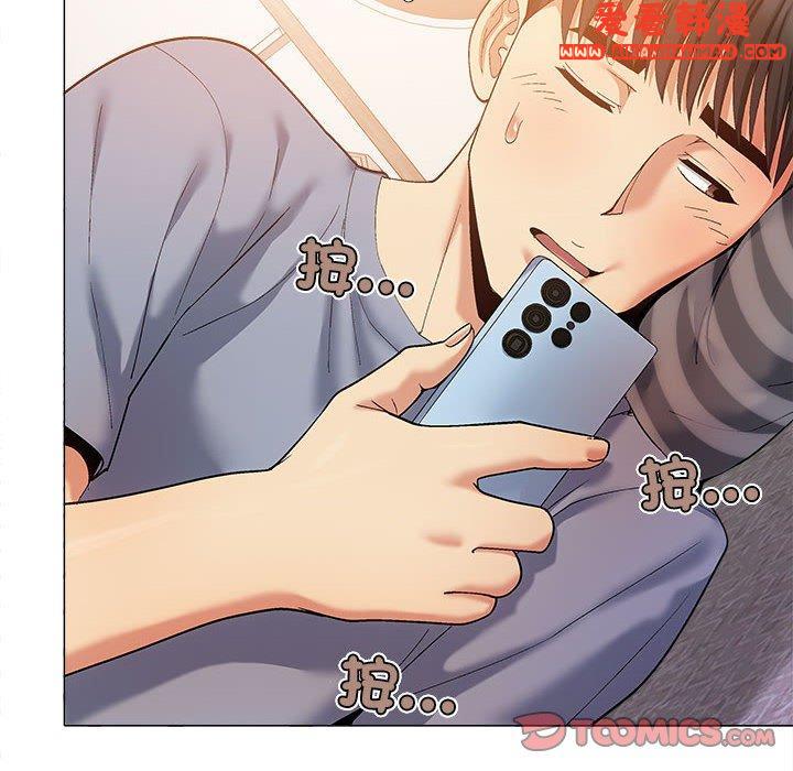 《戀愛信仰》漫画 第26話