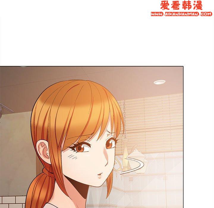《戀愛信仰》漫画 第26話