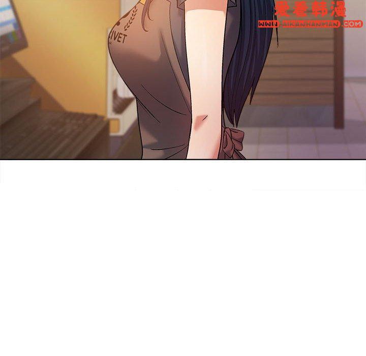 《戀愛信仰》漫画 第26話