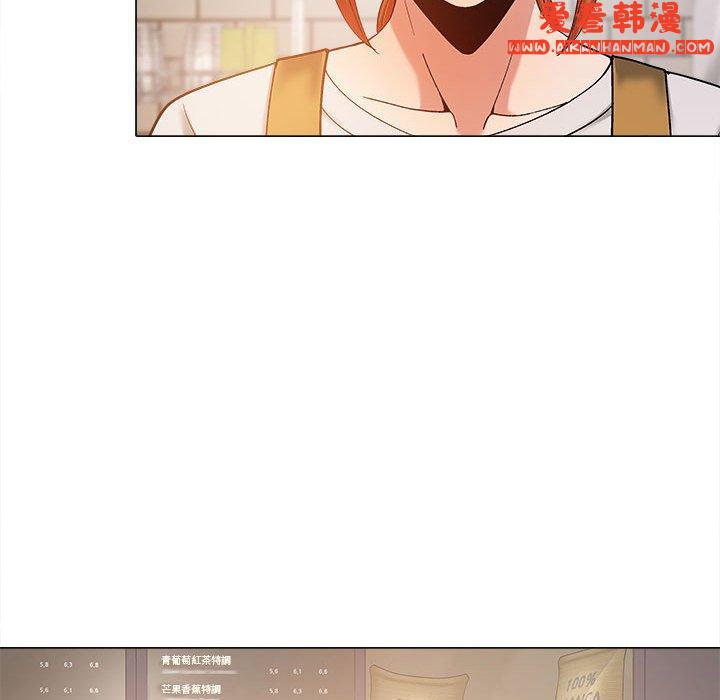 《戀愛信仰》漫画 第26話