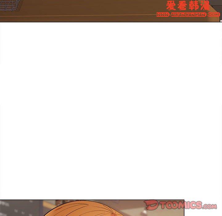 《戀愛信仰》漫画 第26話