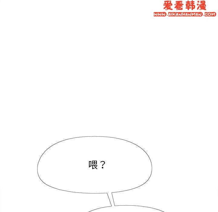 《戀愛信仰》漫画 第26話