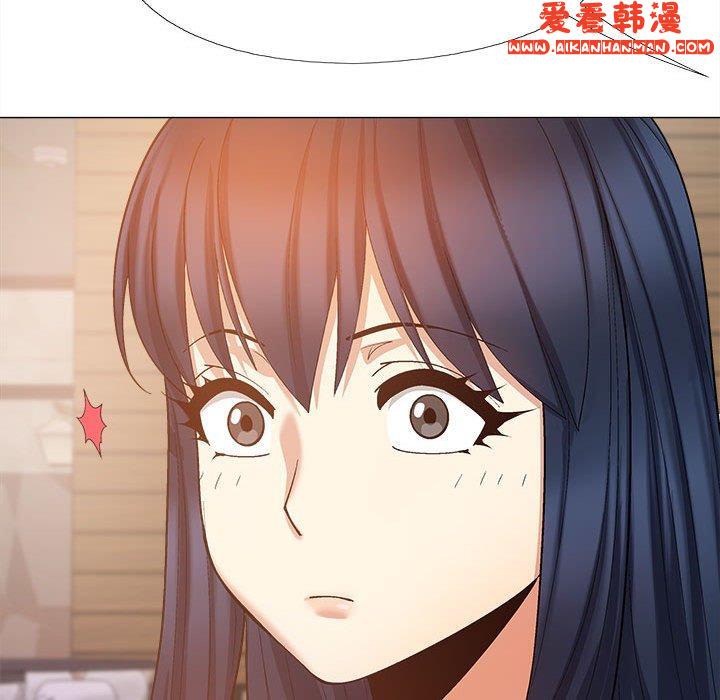 《戀愛信仰》漫画 第26話