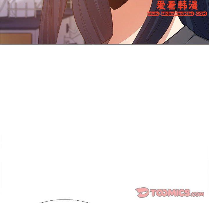 《戀愛信仰》漫画 第26話