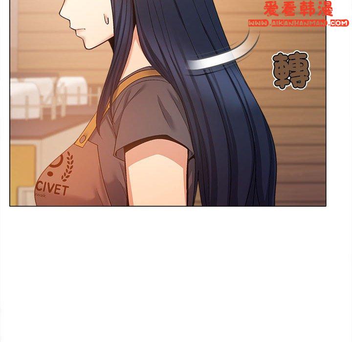 《戀愛信仰》漫画 第26話