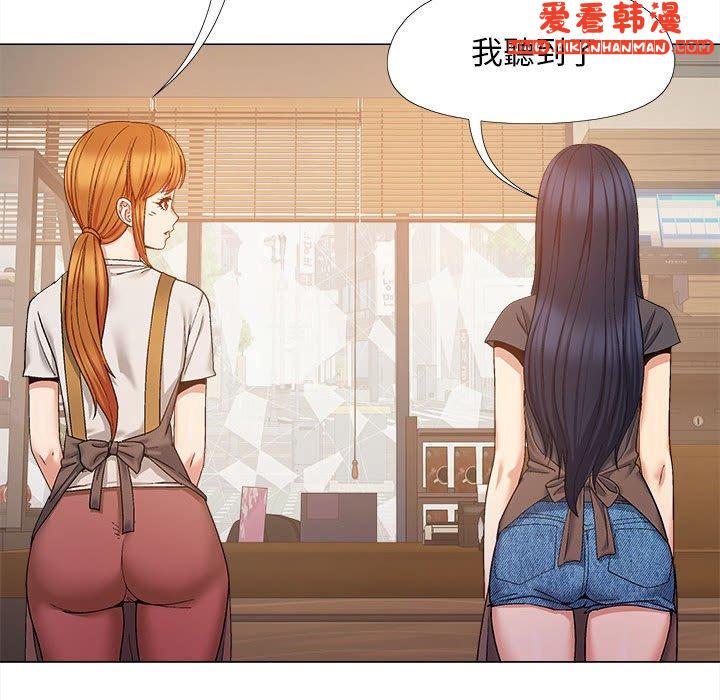 《戀愛信仰》漫画 第26話