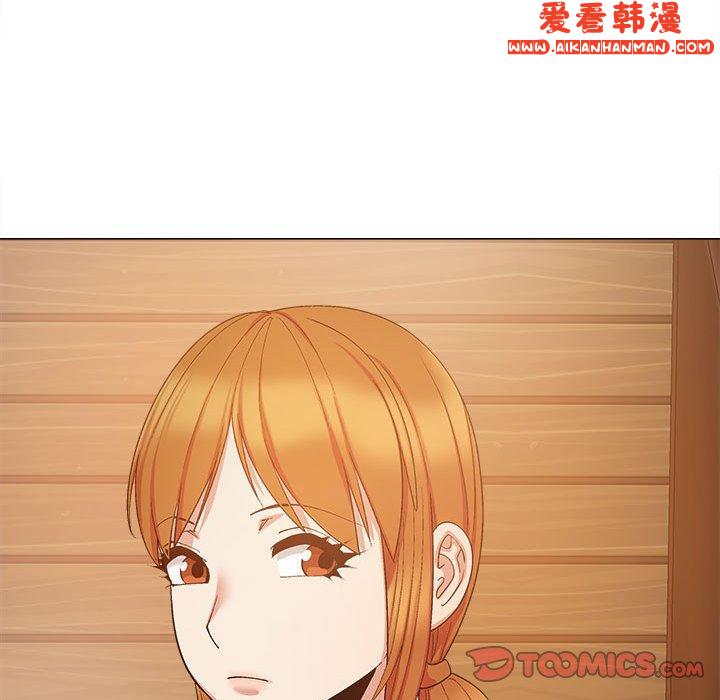 《戀愛信仰》漫画 第26話