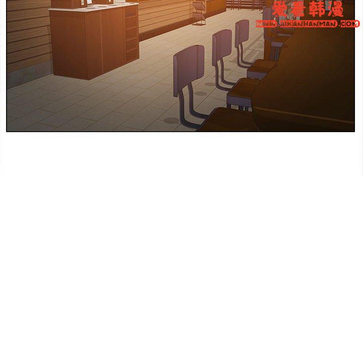 《戀愛信仰》漫画 第26話