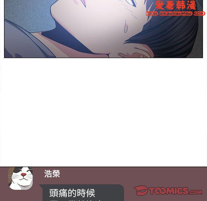 《戀愛信仰》漫画 第26話