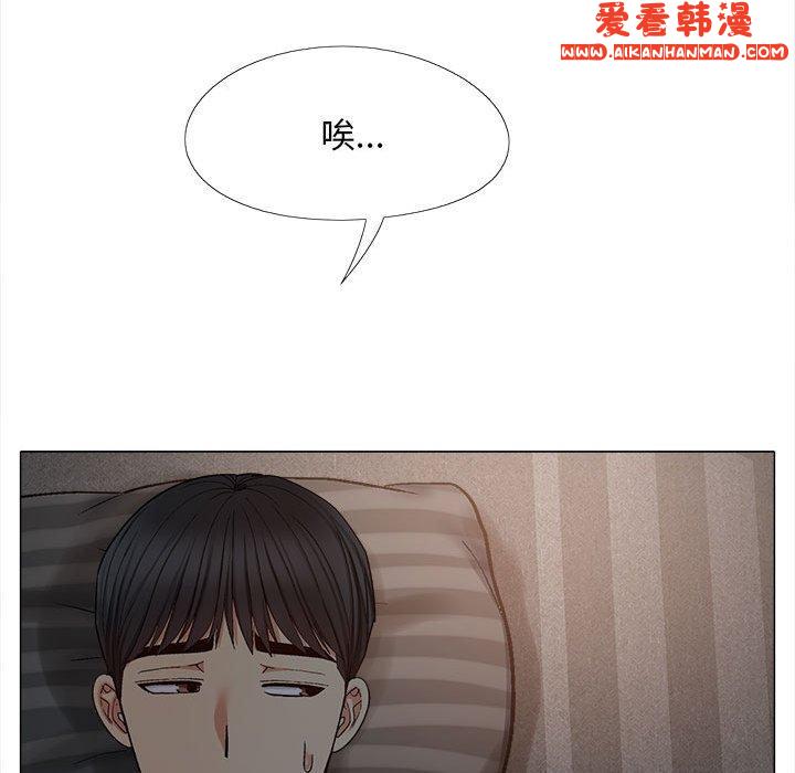 《戀愛信仰》漫画 第26話