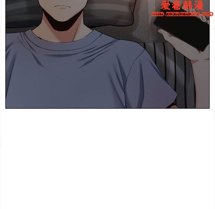 《戀愛信仰》漫画 第26話