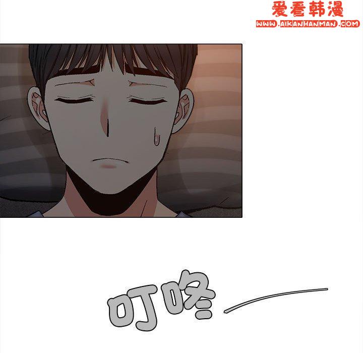 《戀愛信仰》漫画 第26話