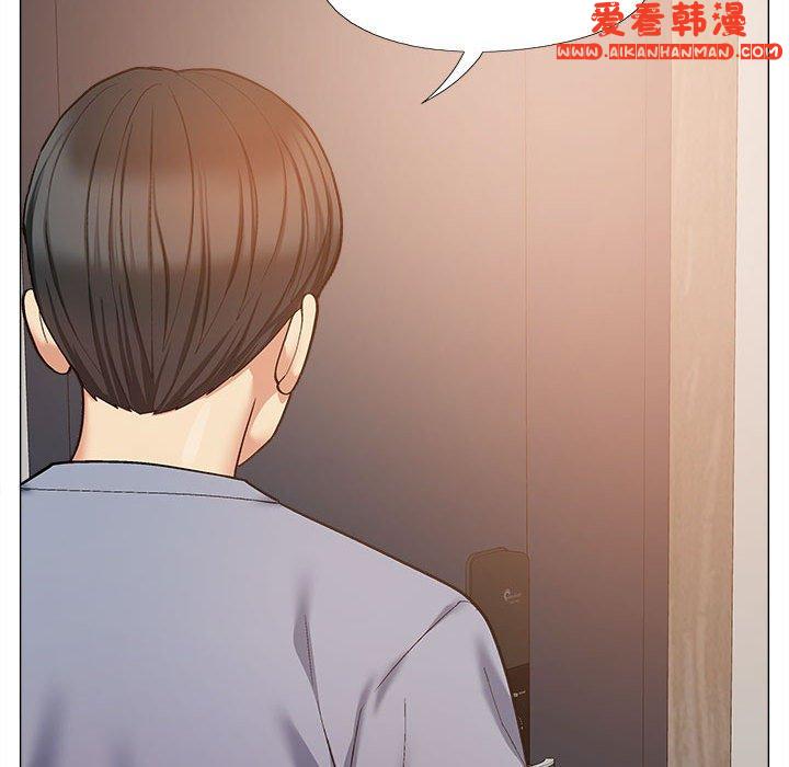 《戀愛信仰》漫画 第26話