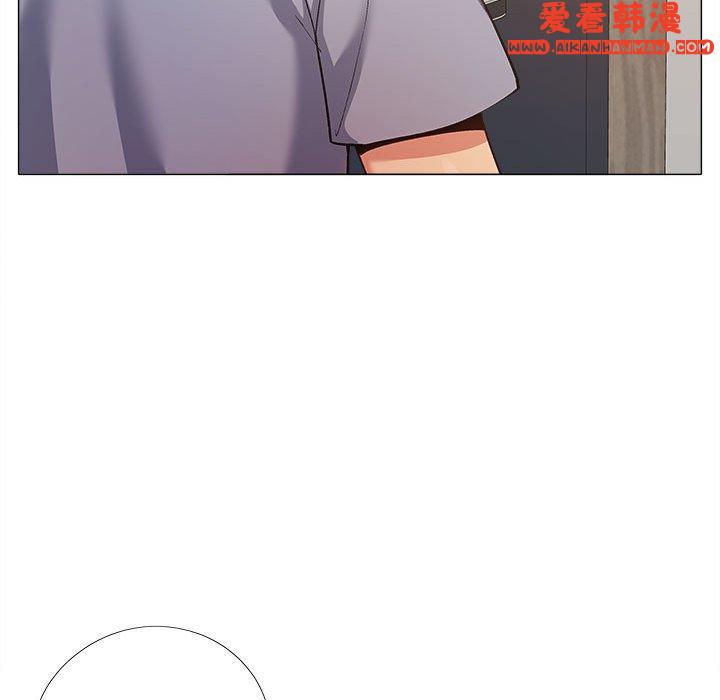 《戀愛信仰》漫画 第26話