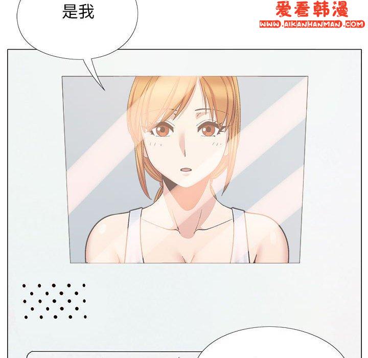 《戀愛信仰》漫画 第26話