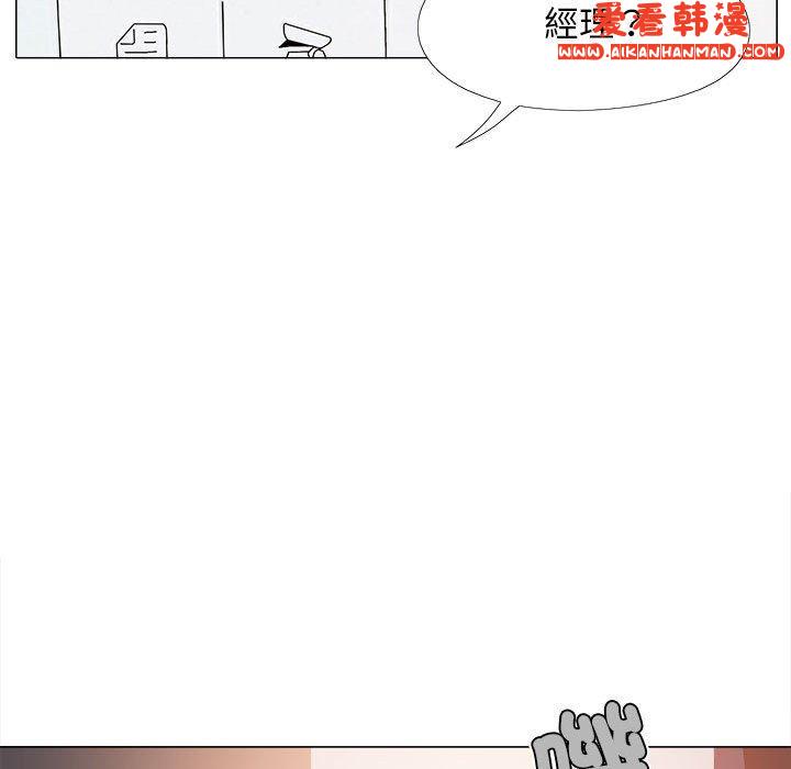 《戀愛信仰》漫画 第26話