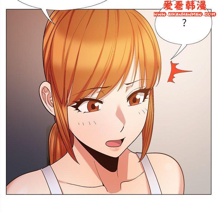 《戀愛信仰》漫画 第26話