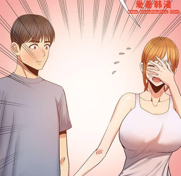 《戀愛信仰》漫画 第26話