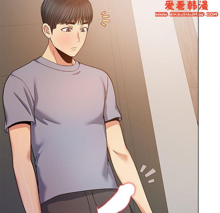 《戀愛信仰》漫画 第26話