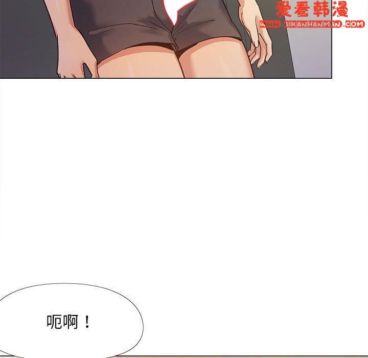 《戀愛信仰》漫画 第26話