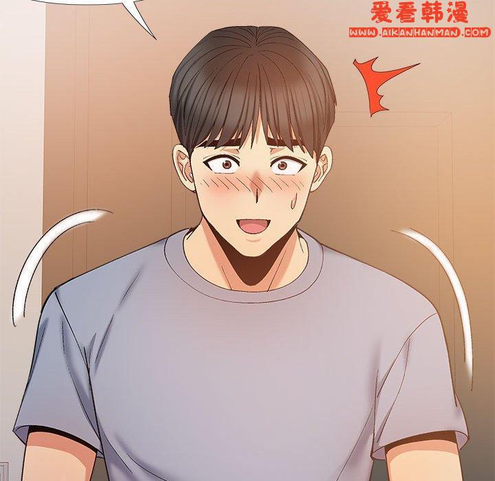 《戀愛信仰》漫画 第26話