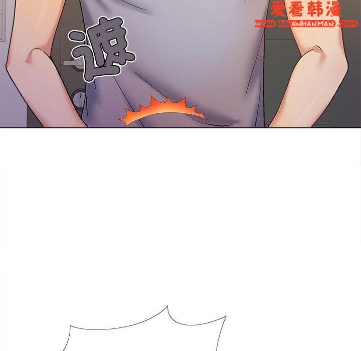 《戀愛信仰》漫画 第26話
