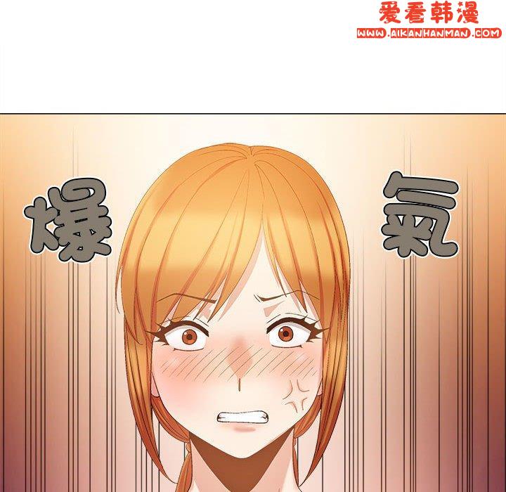 《戀愛信仰》漫画 第26話