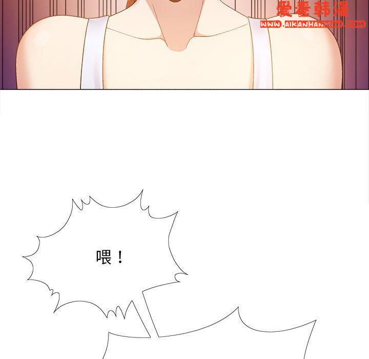 《戀愛信仰》漫画 第26話