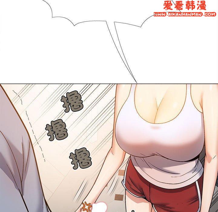 《戀愛信仰》漫画 第26話