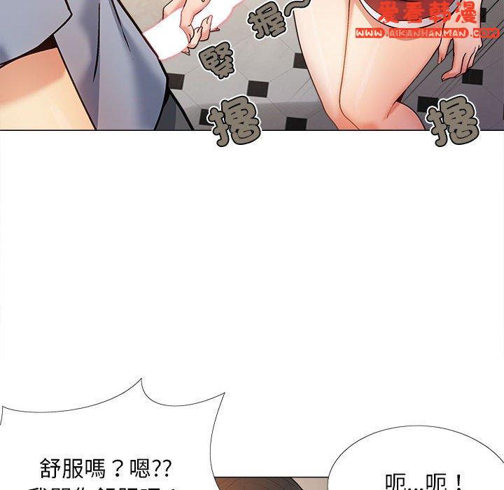 《戀愛信仰》漫画 第26話