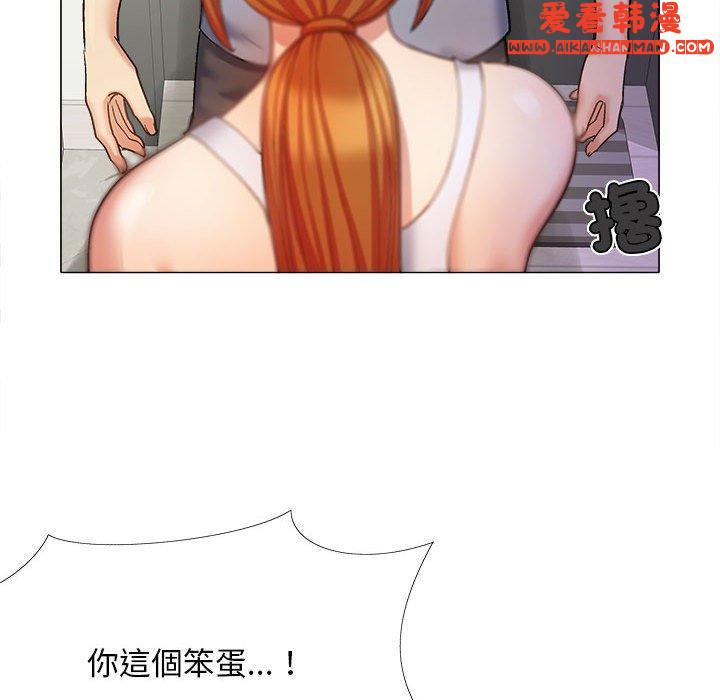 《戀愛信仰》漫画 第26話