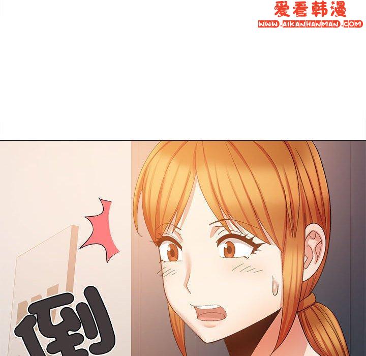 《戀愛信仰》漫画 第26話