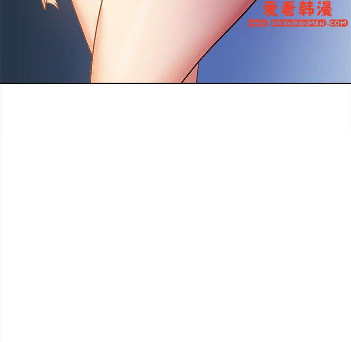 《戀愛信仰》漫画 第26話