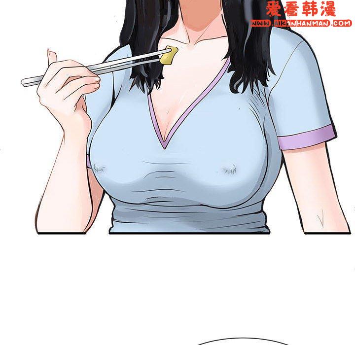 《兩個老婆》漫画 第1話
