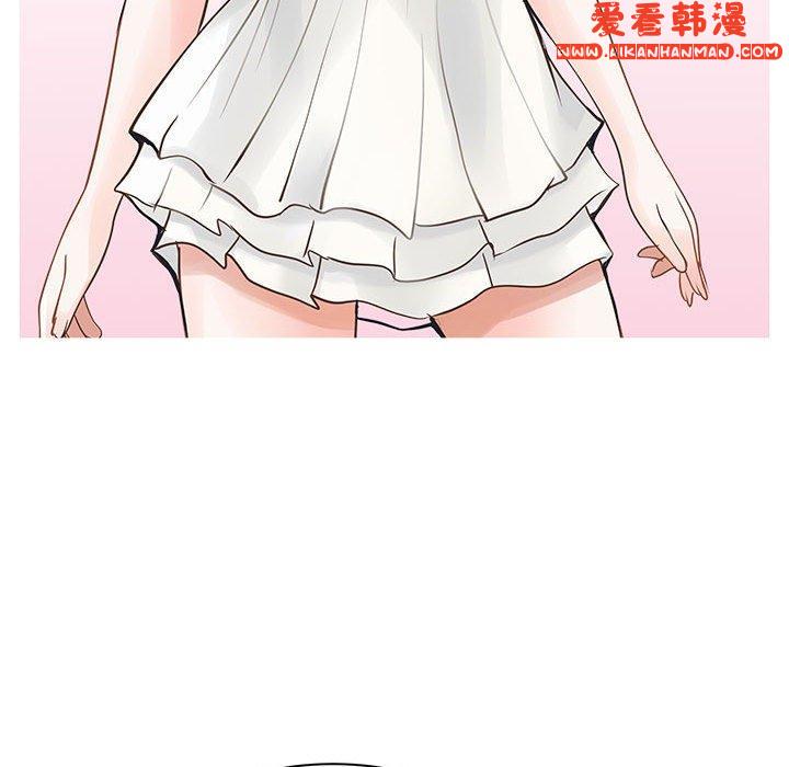 《兩個老婆》漫画 第1話