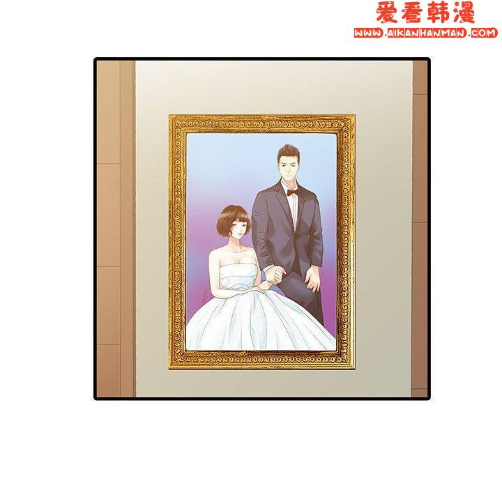 《兩個老婆》漫画 第1話