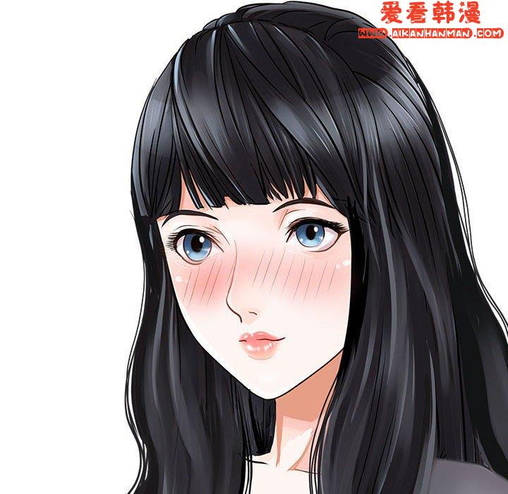 《兩個老婆》漫画 第2話