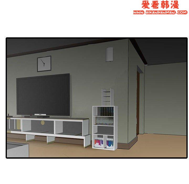 《兩個老婆》漫画 第2話