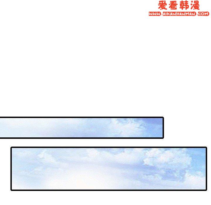 《兩個老婆》漫画 第5話