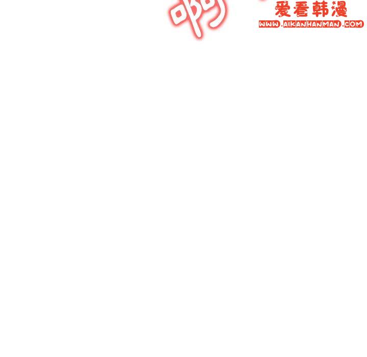 《兩個老婆》漫画 第6話