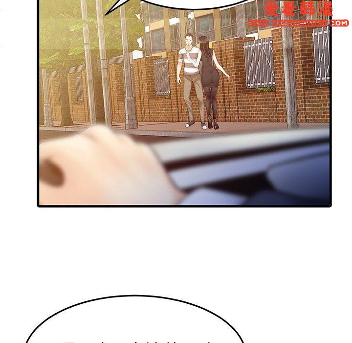 《兩個老婆》漫画 第6話